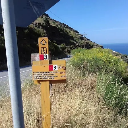 別荘 παραδοσιακό σπίτι με πανοραμική θέα *
